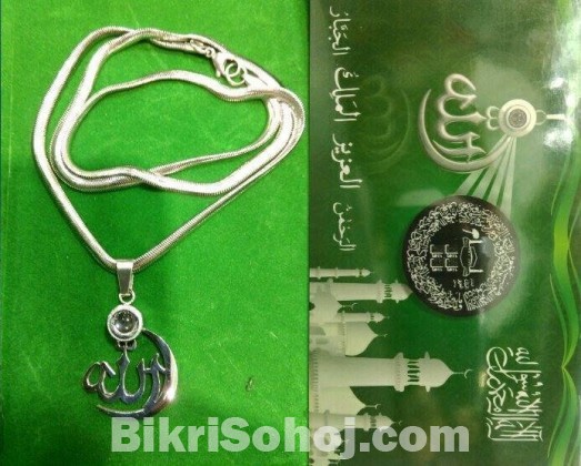 Allah Barakat Locket